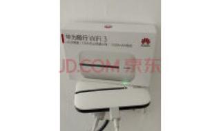 上海移动上网套餐 上海移动上网套餐