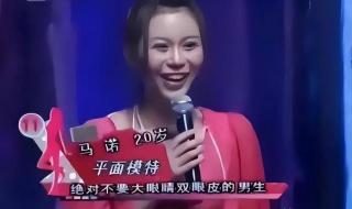 非诚勿扰马诺被骂走 非诚勿扰马诺被骂走