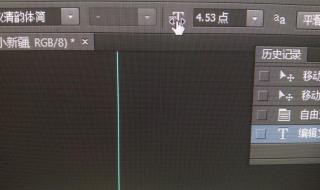 新建图层快捷键 新建图层快捷键