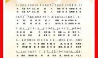 少年先锋队队歌简谱