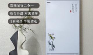 石墨烯供暖设备