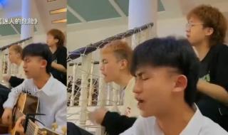 迷人的危险歌曲链接 迷人的危险歌曲链接