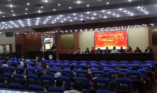 湖南师范大学工学院