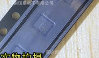 陀螺仪芯片 陀螺仪芯片