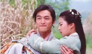 仙剑1主题曲 仙剑1主题曲