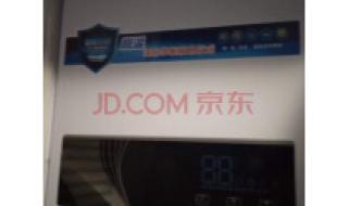 上海申花热水器维修 上海申花热水器维修