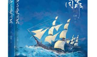 他与爱同罪电视剧 他与爱同罪电视剧