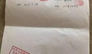 离婚协议书范本2021