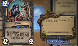 qq飞车幸运币怎么用 qq飞车幸运币怎么用