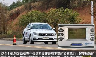 老宝来1.6最新报价