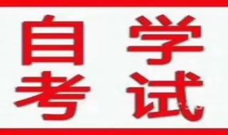 湖北经济学院专升本