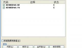 光明之魂2攻略超详细