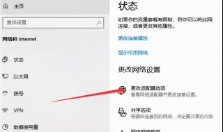 电脑无线网络连接不上 电脑无线网络连接不上
