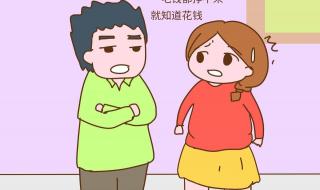 在家可以做什么赚钱 在家可以做什么赚钱