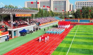 长春市省二实验中学 长春市省二实验中学