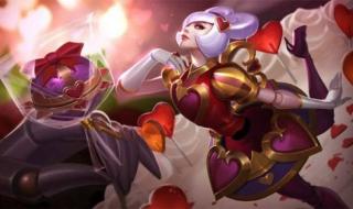 情人节限定皮肤 情人节限定皮肤