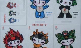 2008北京奥运会是第几届