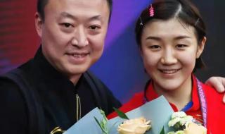 中国乒乓球女队队长